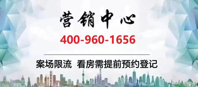 城春晓园）首页网站-2024最新房价-容积率爱游戏app网站手机版绿城春晓园（2024绿(图2)