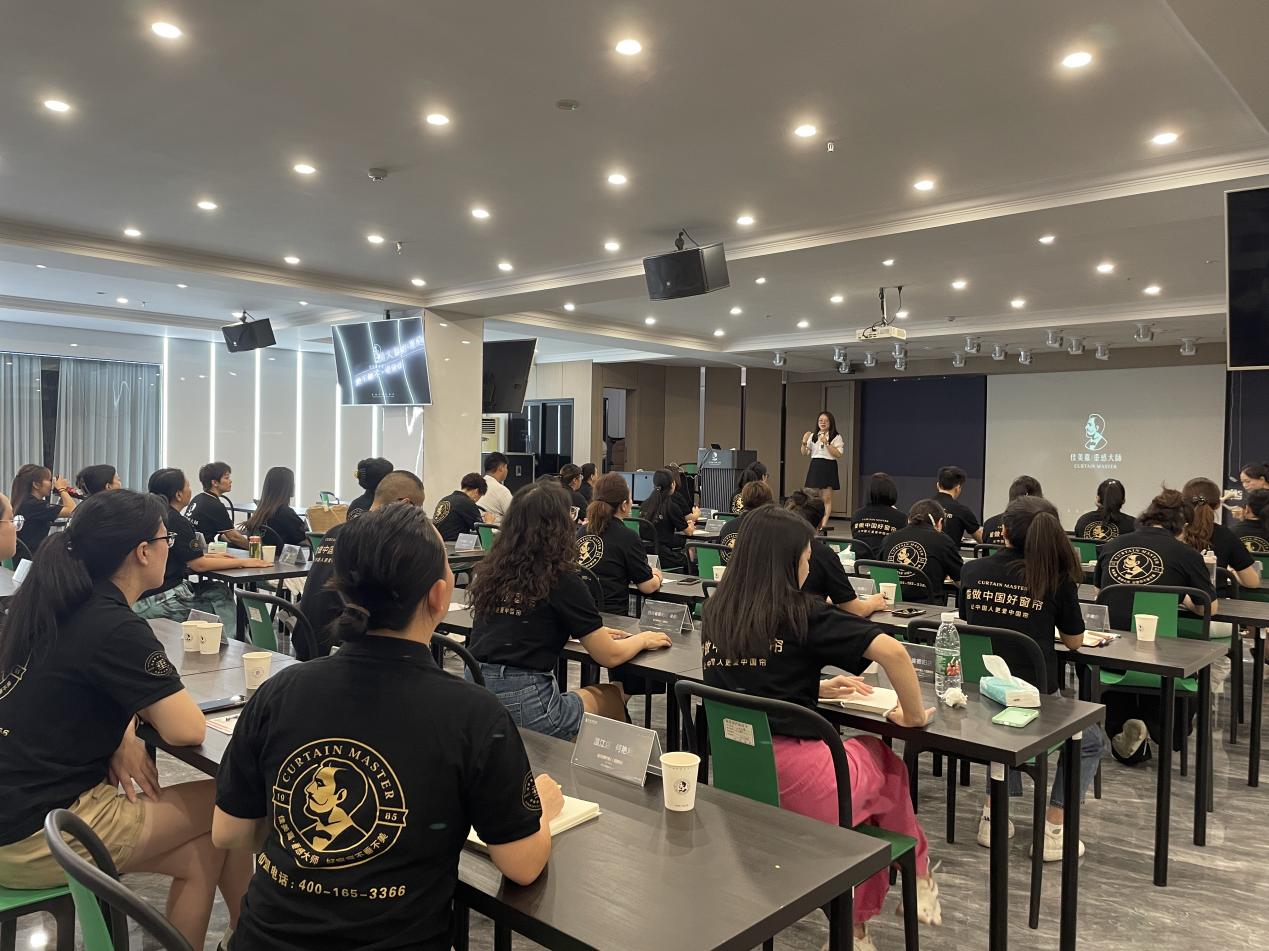 垂感大师“国帘品牌代言人全国培训”启动爱游戏全民代言为国帘品牌赋能——佳美嘉