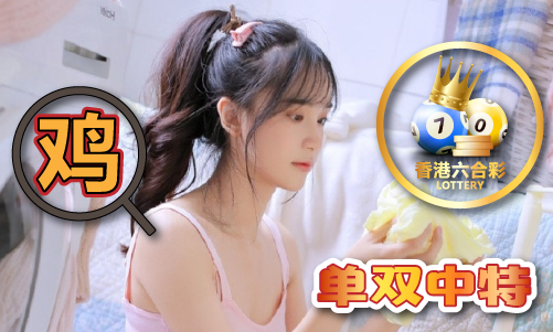 cc - 港澳宝典50cc春节版V41爱游戏app登录港澳宝典626250