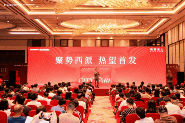 贸中国铁建西派海上首页网站欢迎您-楼盘详情-联动价爱游戏平台国贸中国铁建西派海上(售楼处)2024国(图3)