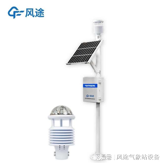 系统：确保健康舒适的生活空间爱游戏app入口室内环境监测