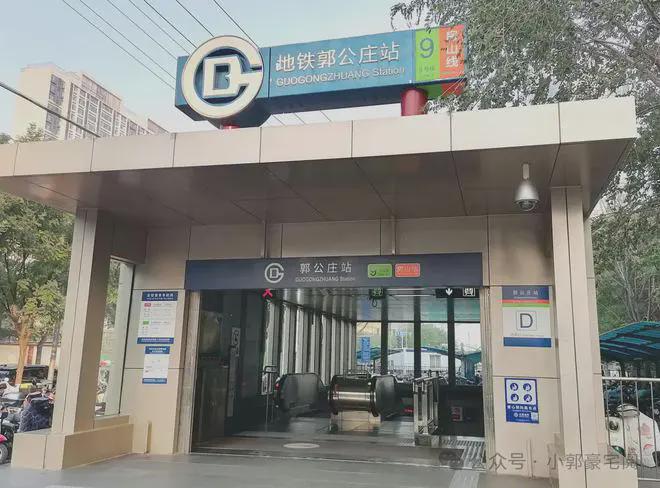 2025中海丰和三号院)网站-北京房天下ayx爱游戏app中海丰和三号院售楼处((图11)