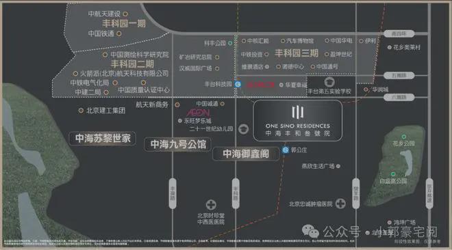 2025中海丰和三号院)网站-北京房天下ayx爱游戏app中海丰和三号院售楼处((图16)