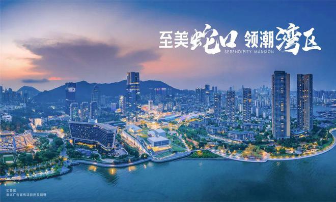 海』网站售楼中心金众云山海欢迎您爱游戏app2024『金众云山(图1)