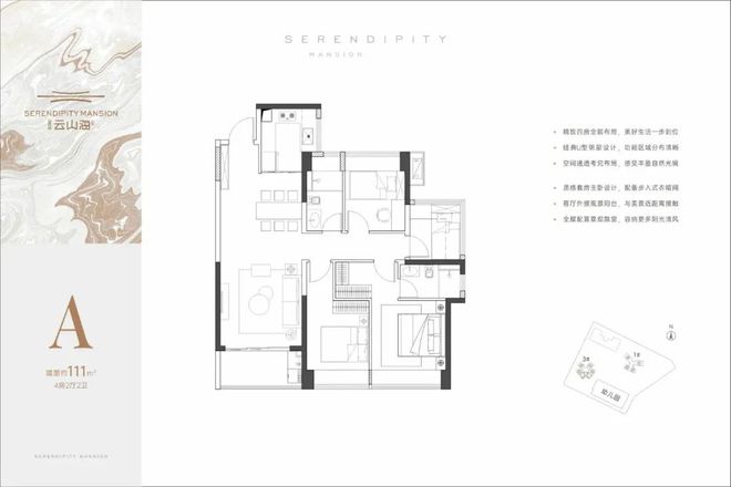 海』网站售楼中心金众云山海欢迎您爱游戏app2024『金众云山(图3)