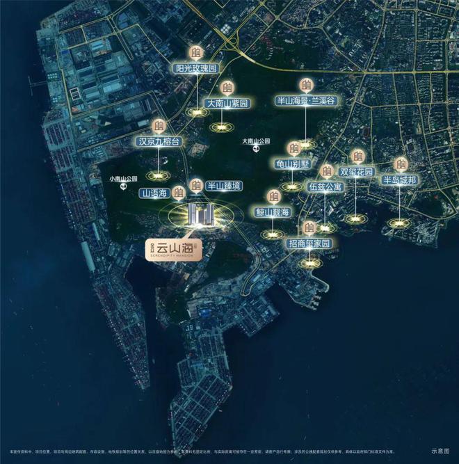 海』网站售楼中心金众云山海欢迎您爱游戏app2024『金众云山(图5)