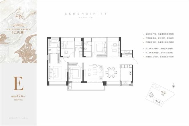 海』网站售楼中心金众云山海欢迎您爱游戏app2024『金众云山(图9)