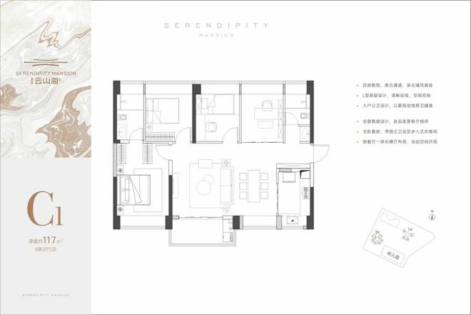 海』网站售楼中心金众云山海欢迎您爱游戏app2024『金众云山(图7)