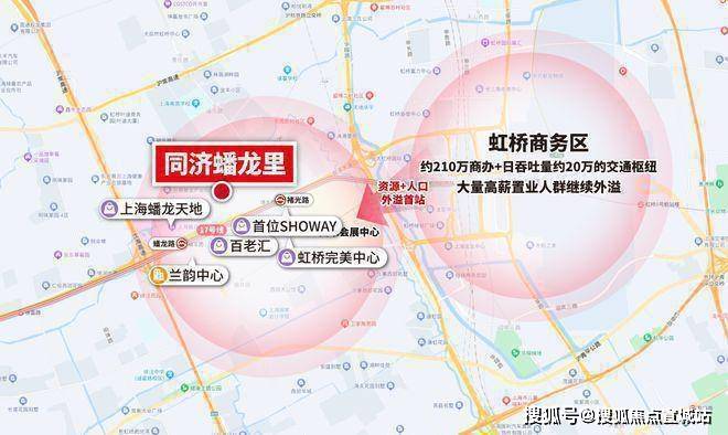 迎您-2025首页网站-楼盘详情价格户型爱游戏app网站同济蟠龙里-同济蟠龙里欢(图3)