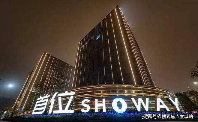 迎您-2025首页网站-楼盘详情价格户型爱游戏app网站同济蟠龙里-同济蟠龙里欢(图9)