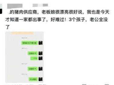 朋友讲述实情原因让人后背发凉爱游戏体育南宁一家5口亡后续(图2)