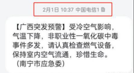 朋友讲述实情原因让人后背发凉爱游戏体育南宁一家5口亡后续(图4)