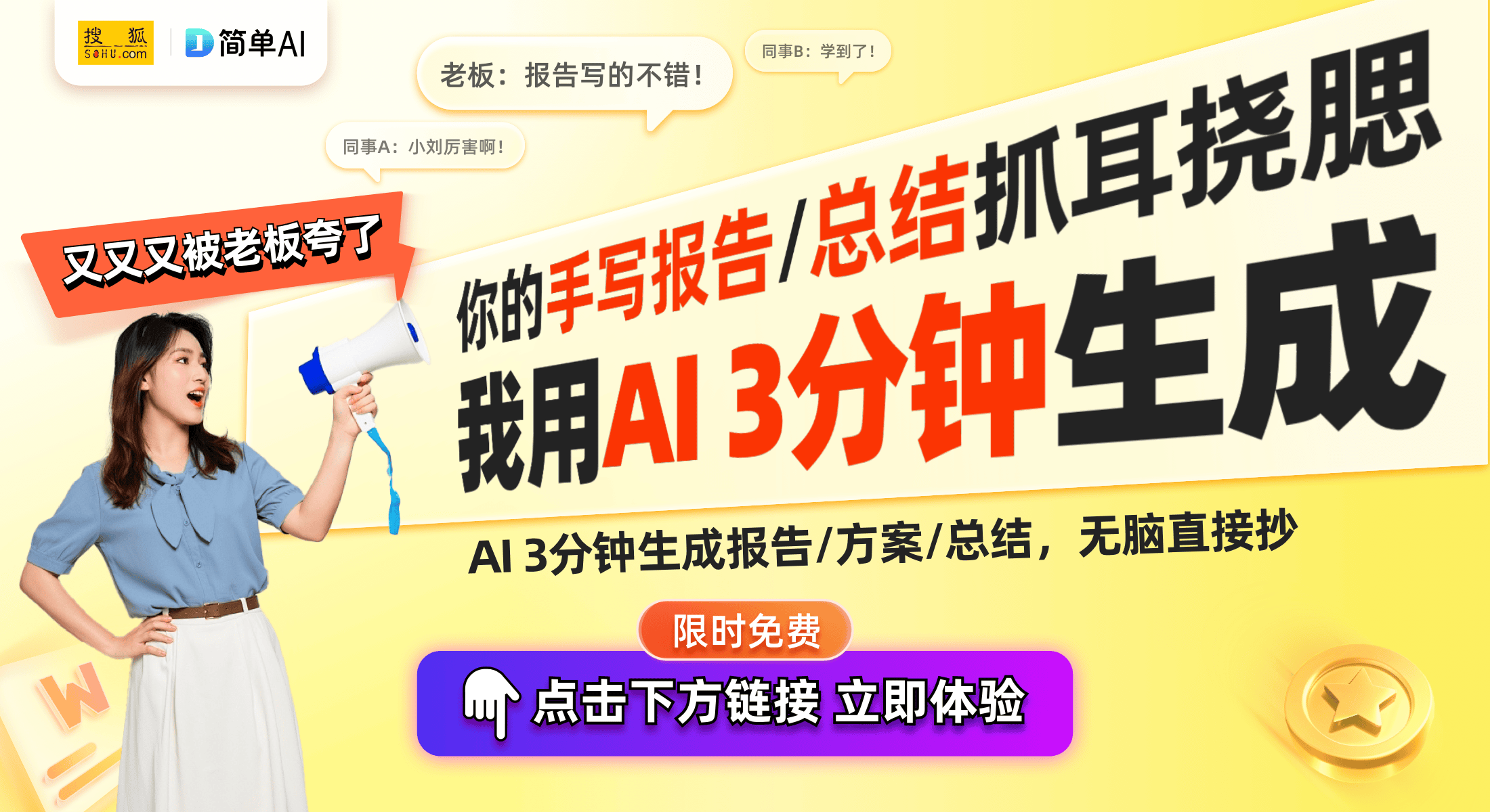 ：室内补风装置的创新与用户体验提升爱游戏app登录海尔智家获发明专利