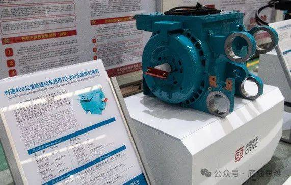 领高铁商业运营速度的无人区爱游戏又一重器！中国率先占(图6)