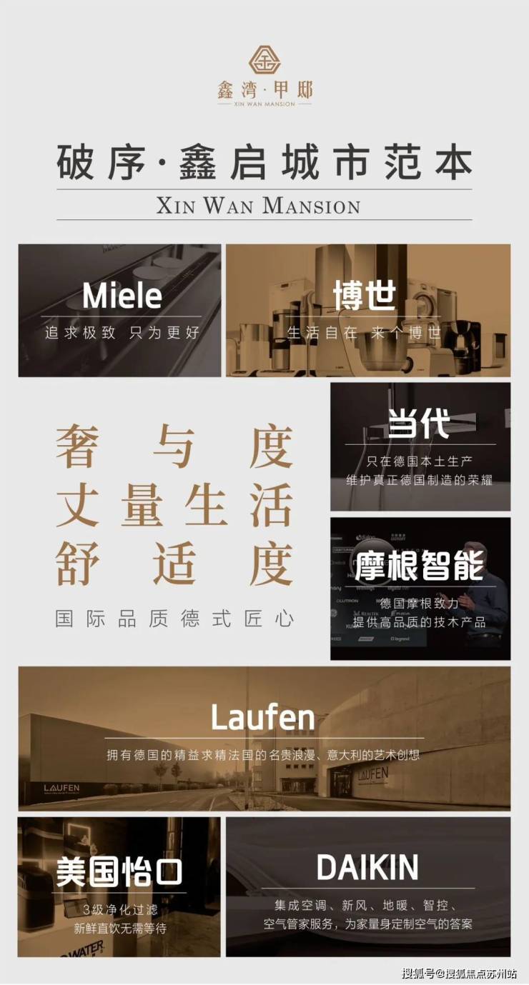 话-首页网站-鑫湾甲邸售楼中心欢迎您楼盘详情AYX爱游戏APP鑫湾甲邸2024售