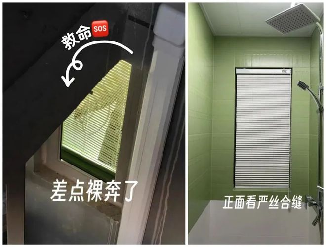 间户”入住5年多有些话不吐不快！爱游戏平台有一种痛苦叫买了“中(图6)