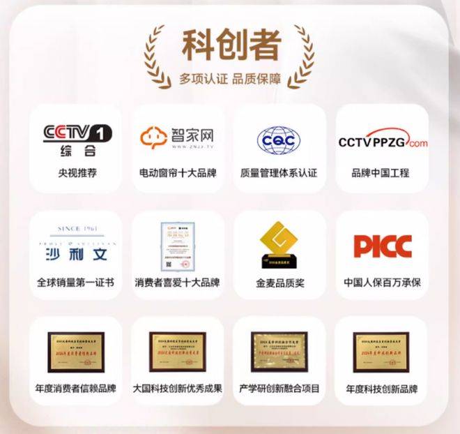 前十选购指南-行业领军者的核心竞争力ayx爱游戏app智能窗帘品牌排行榜