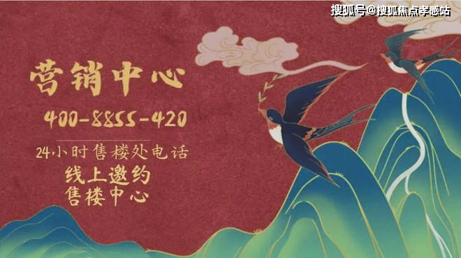 蟠龙里网站同济蟠龙里发布@400热线ayx爱游戏app体育❗️❗️同济(图4)