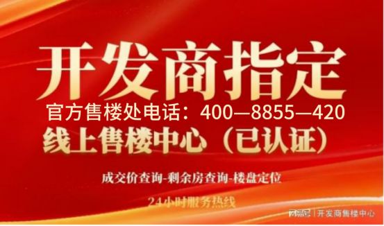 蟠龙里网站同济蟠龙里发布@400热线ayx爱游戏app体育❗️❗️同济(图15)
