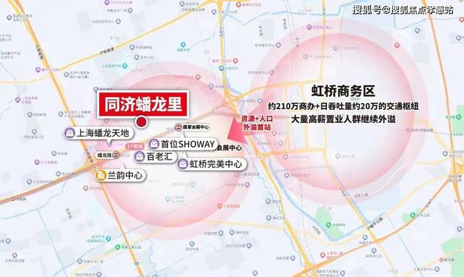 蟠龙里网站同济蟠龙里发布@400热线ayx爱游戏app体育❗️❗️同济(图9)
