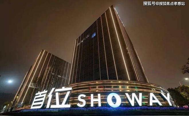 蟠龙里网站同济蟠龙里发布@400热线ayx爱游戏app体育❗️❗️同济(图12)