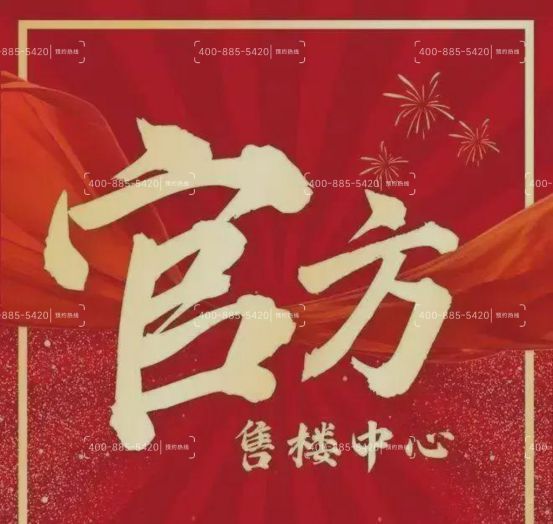 蟠龙里网站同济蟠龙里发布@400热线ayx爱游戏app体育❗️❗️同济(图13)