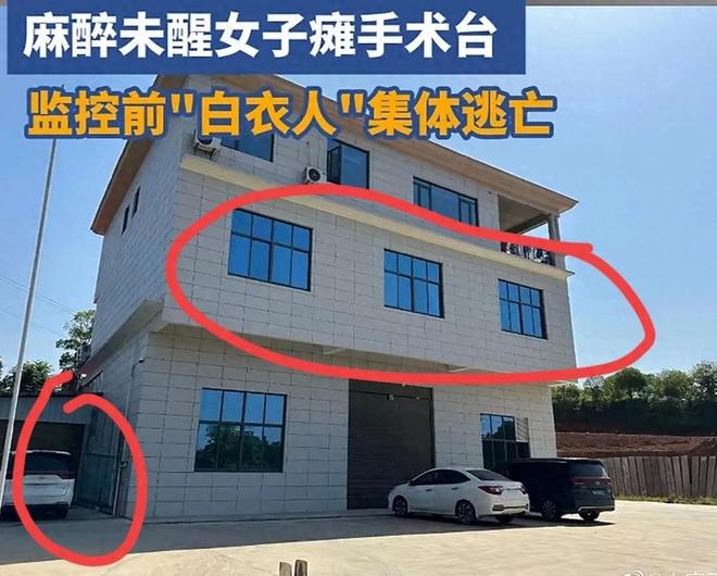 家被追杀威胁注射病毒！老板2千万悬赏AY