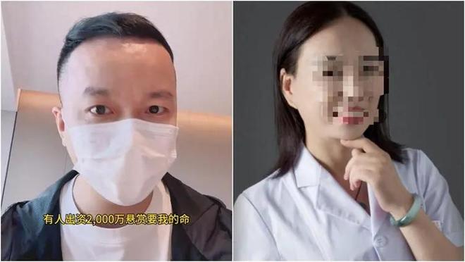 家被追杀威胁注射病毒！老板2千万悬赏AYX爱游戏APP长沙后续：举报人全(图3)