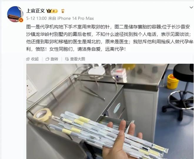 家被追杀威胁注射病毒！老板2千万悬赏AYX爱游戏APP长沙后续：举报人全(图6)