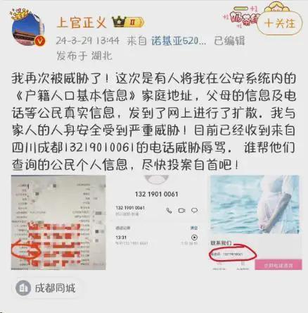 家被追杀威胁注射病毒！老板2千万悬赏AYX爱游戏APP长沙后续：举报人全(图13)