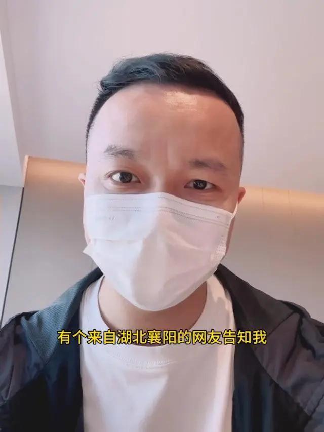 家被追杀威胁注射病毒！老板2千万悬赏AYX爱游戏APP长沙后续：举报人全(图11)