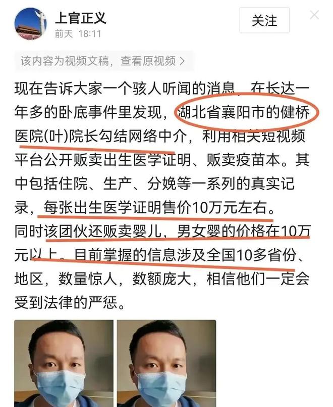 家被追杀威胁注射病毒！老板2千万悬赏AYX爱游戏APP长沙后续：举报人全(图8)
