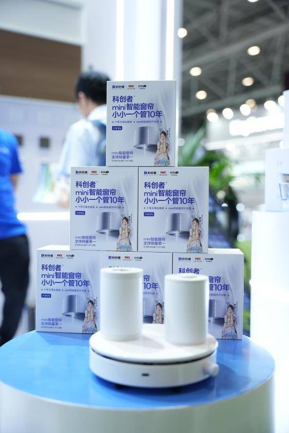 能窗帘蝉联天猫智能窗帘6连冠认证！爱游戏ayx网站科创者（KCZ）智(图7)