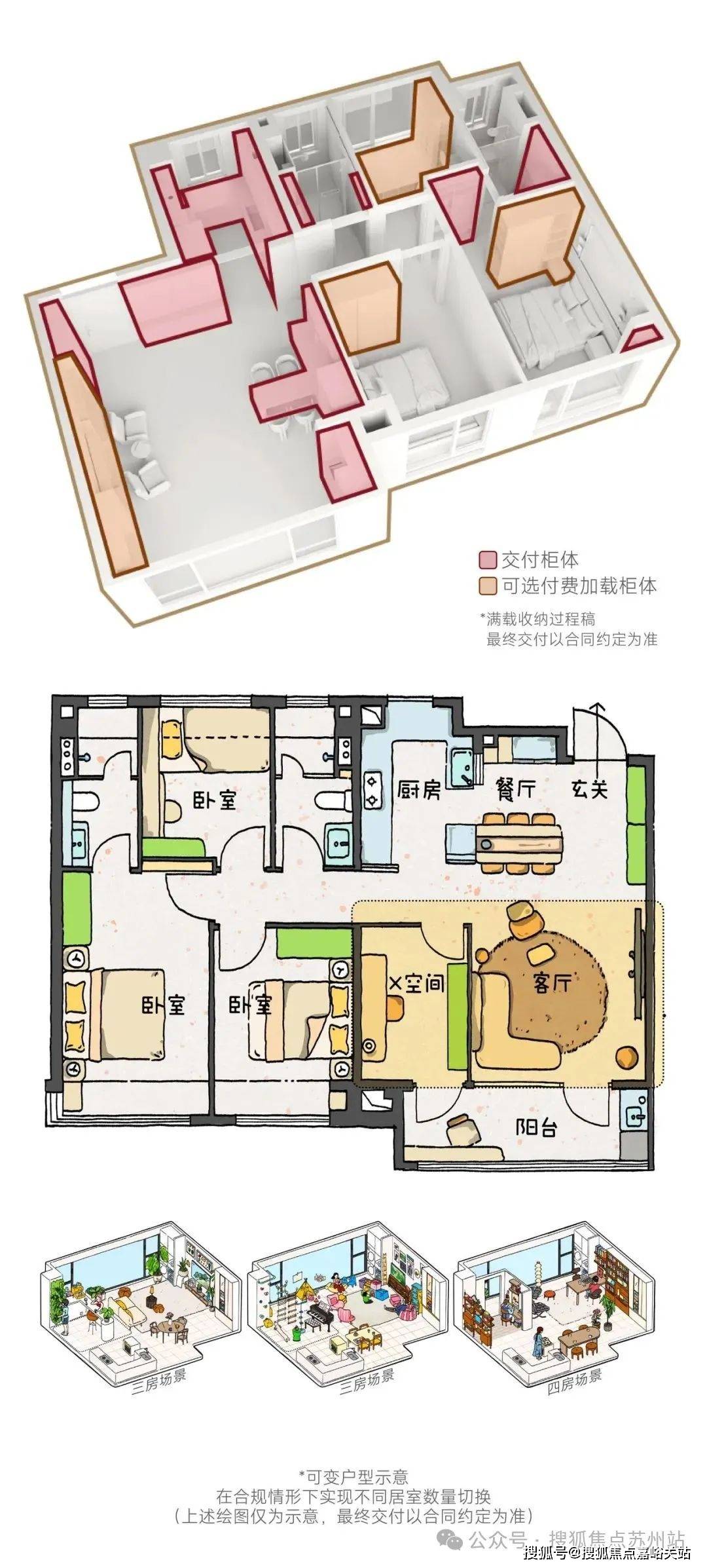C1售楼处欢迎您-楼盘详情-户型配套-最新价格-最新资讯-位置ayx爱游戏app体育上海奉贤贝涟C1(售楼处)首页网站-贝涟(图8)